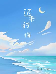 覆水难收短剧免费观看