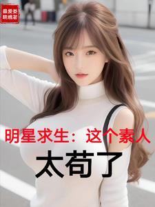 神级插班生在线观看