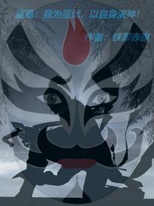 凤禽麒兽几个男主结局