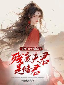 勇者大魔王的动漫