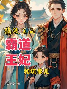 我家的自闭少女逐渐白给免费