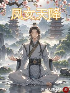 开局大帝师尊求我争夺序列弟子免费阅读