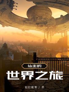 开局获得大帝修为