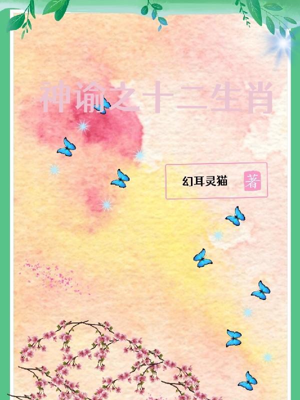 开局成为大帝老祖