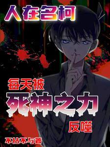 番石榴猎人谁是攻