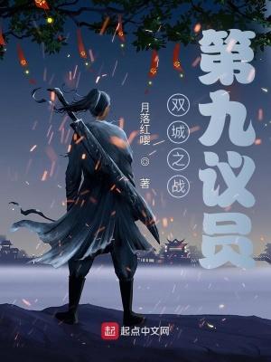 番石榴猎人笔趣阁