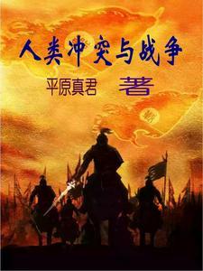 番石榴猎人角色介绍