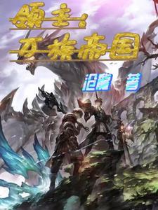 番石榴猎人攻受是谁