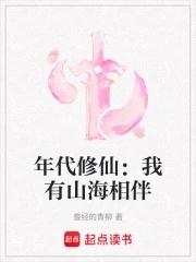 穿书修仙界的独秀全文免费阅读