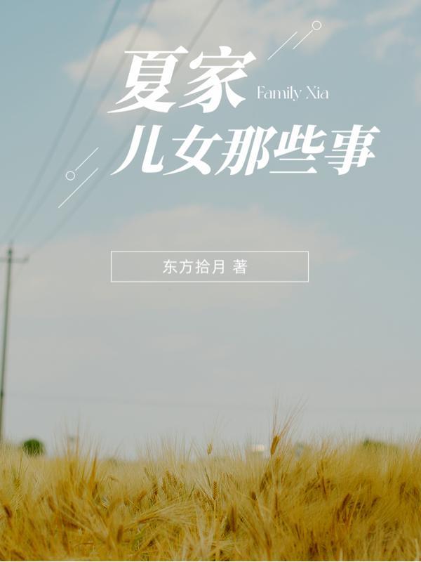 斗罗之开局在千仞雪怀中