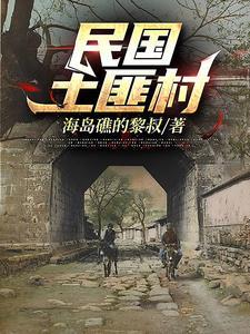 斗罗开局成为千仞雪的守护