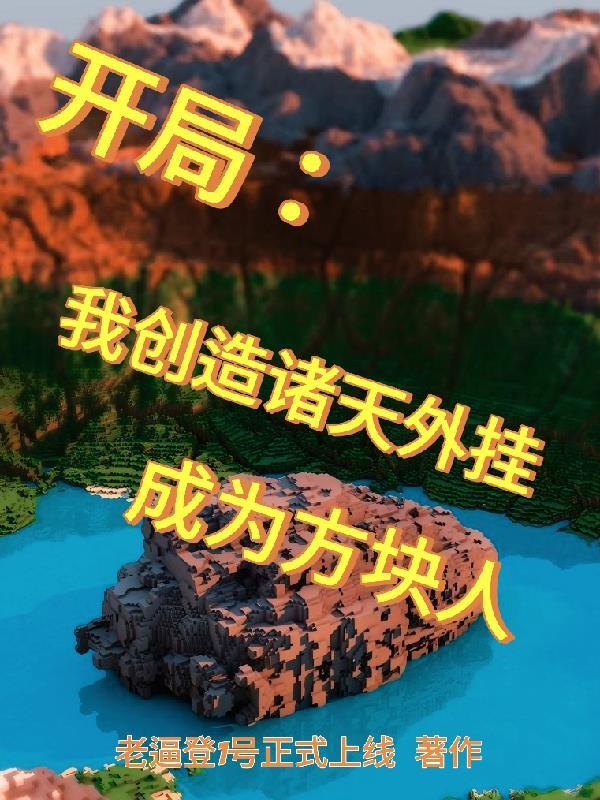 巫蛊情纪全文
