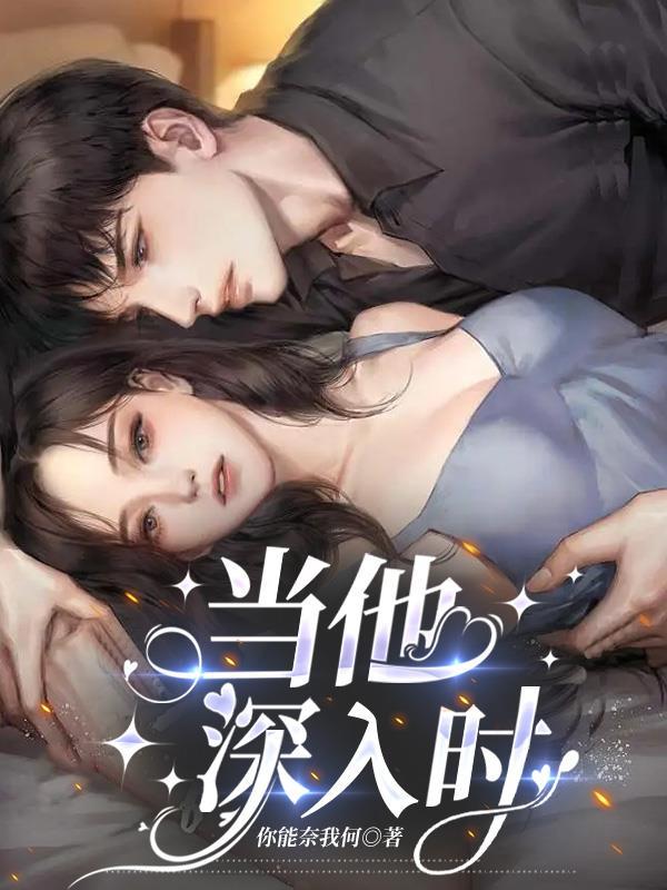 巫蛊情纪和冥王2哪个先看