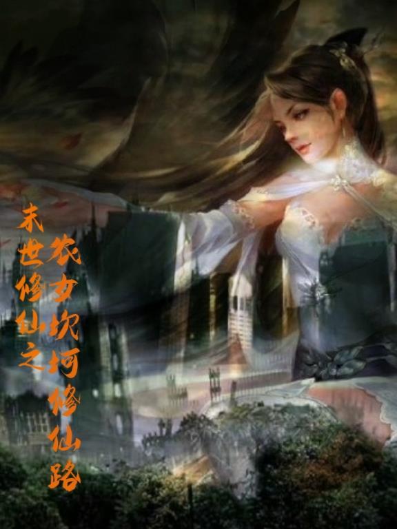 巫蛊情纪讲的是什么