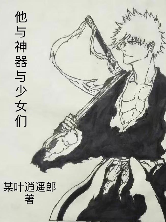 朝朝暮暮都是你全文免费阅读