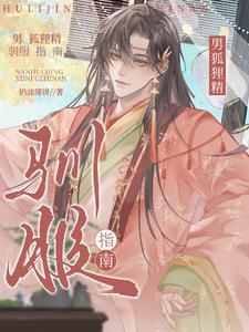 我横推万古笔趣阁