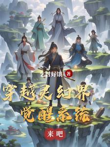 我横推万古林凡