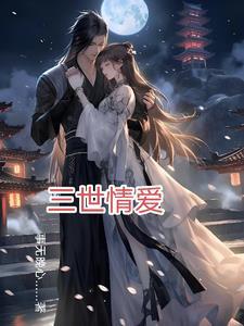 玄幻我晒太阳就变强