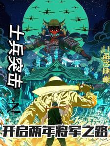 晒太阳就变强的