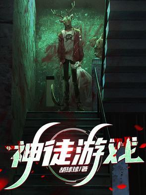 穿越之将为妻 恰似缘来