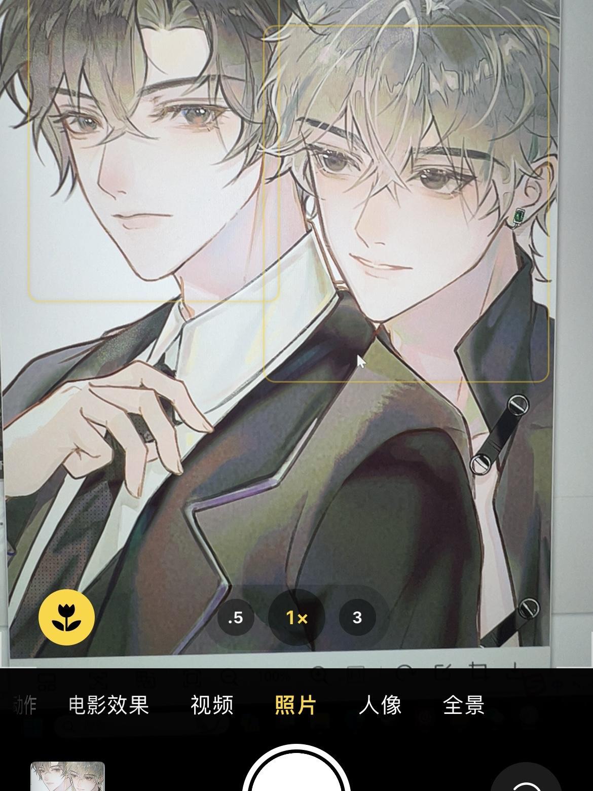 相亲的都是老实人吗