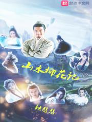 医路青云赵原全文免费阅读