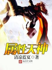 贪恋她的甜全文TXT