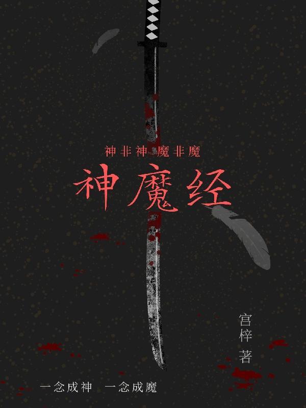 但我很正常免费