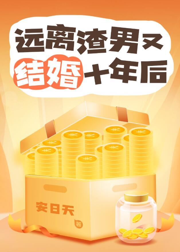 但我很正常笔趣阁