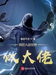 江湖恶人是哪几个省