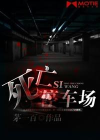 荒村物语不好看