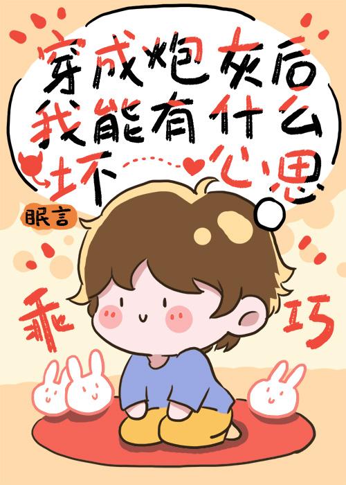 你看我可爱吗表情