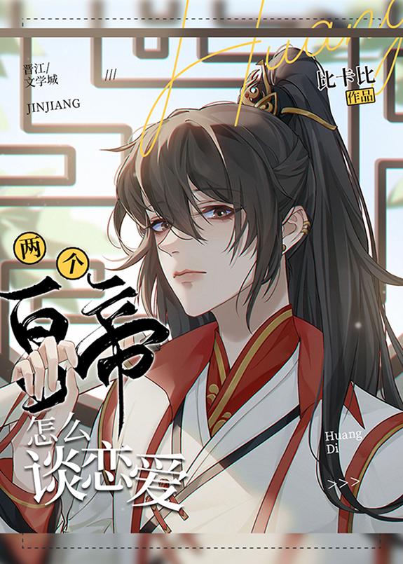 饥饿学院(无限)青竹叶笔趣阁