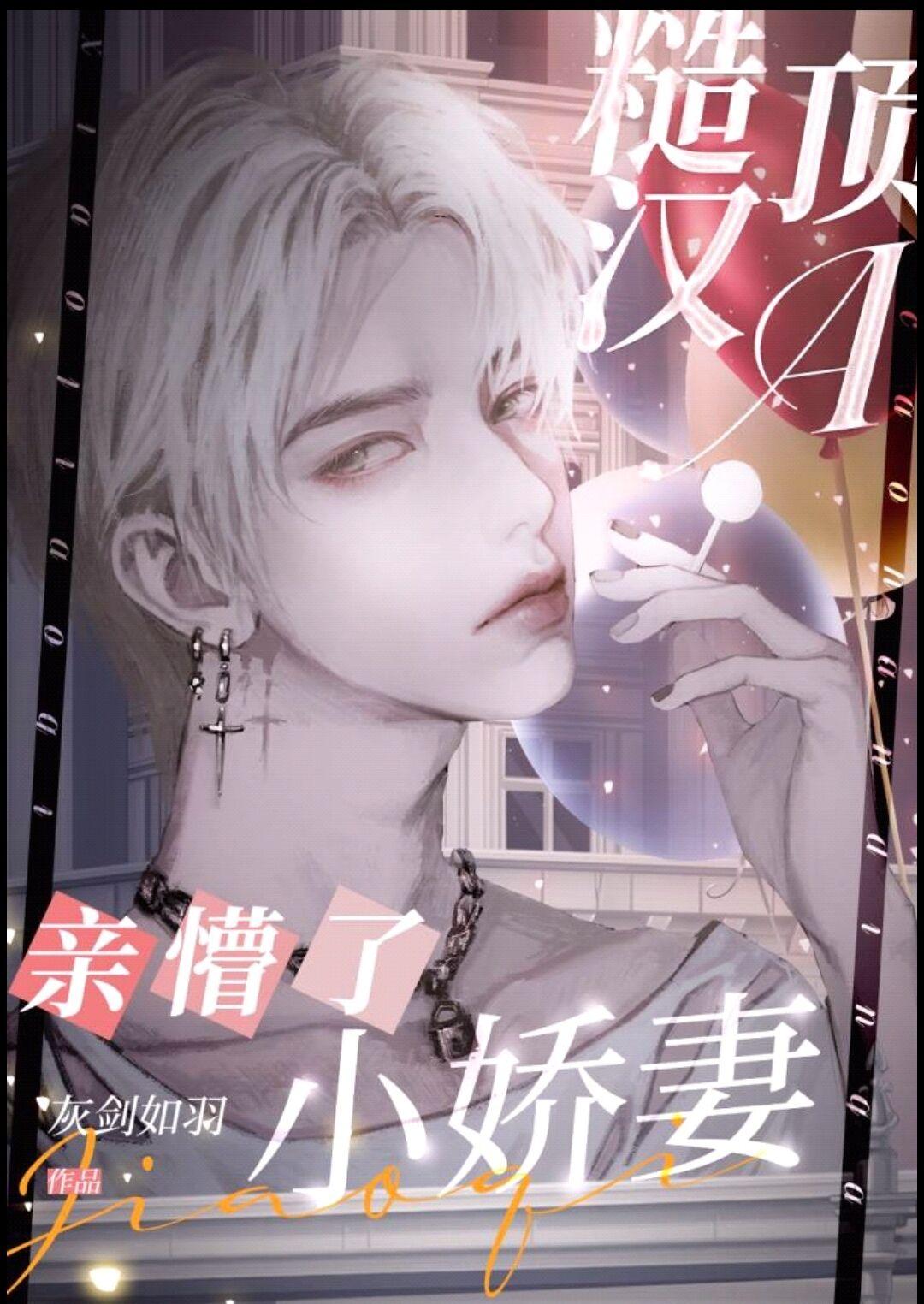 狂神堕落天使等级划分