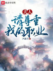 堕变成古神后我不想努力了百度