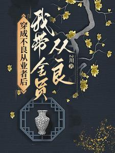 桃源山庄山神传承东人