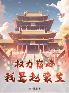 假日山庄二手房