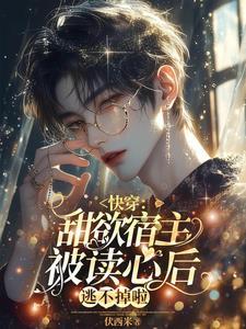 史上第一混搭全文免费阅读