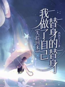 我的浴缸通海洋宝书网