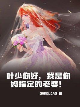 韩乔夜北忱免费阅读最新章节