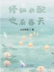 我不当鬼帝全文免费阅读