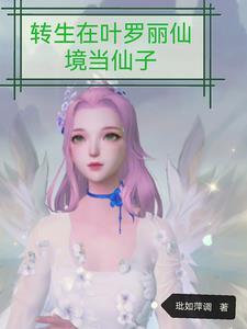 缘起何时