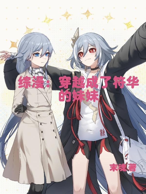 三个平凡的少年是谁