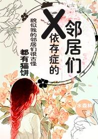 三个平凡的少年是什么歌