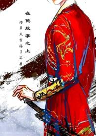 四个平凡少年免费观看