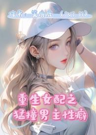 眷顾平凡的少年