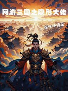 剑阁闻铃笔趣阁
