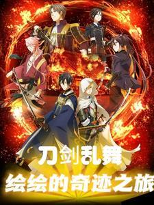 我那堕仙夫君后悔了最新章节阅读
