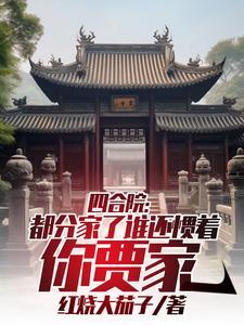 在全员主角世界吃瓜看戏免费阅读