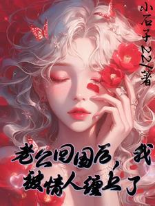 红颜不过枯骨啥意思